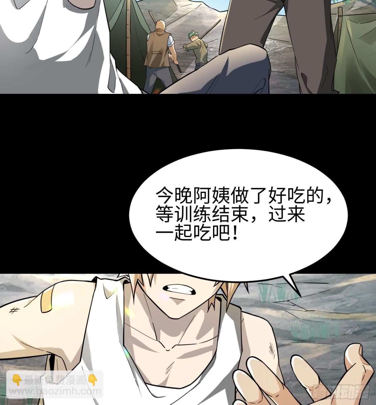 第三十三话 战斗一族(1/2)-第34话