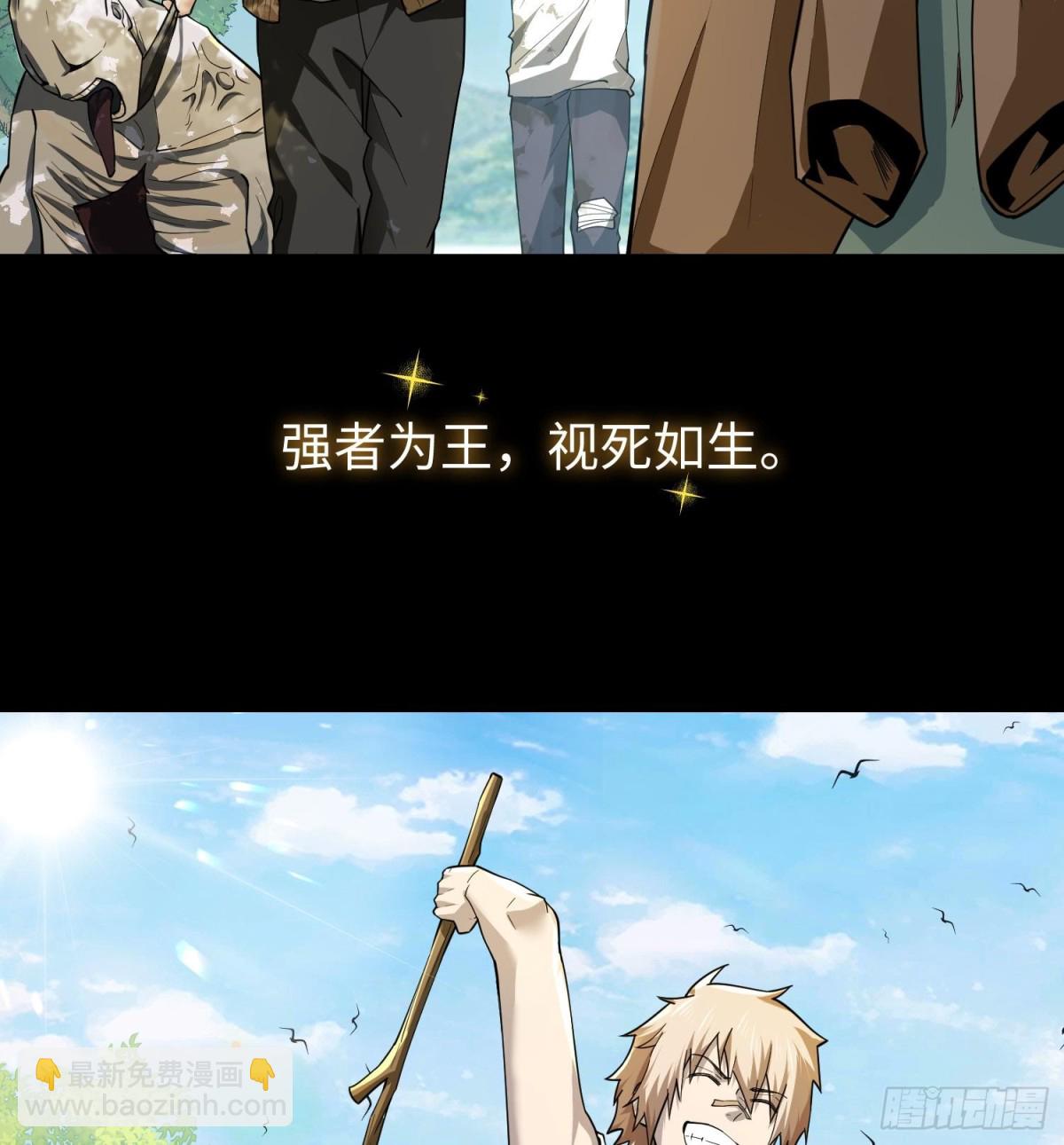 第三十三话 战斗一族(1/2)-第34话