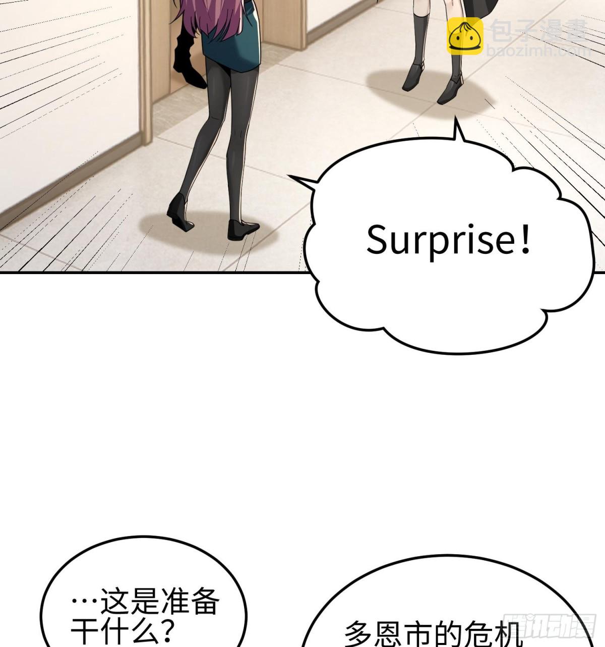 第三十五话 恶魔小队庆功宴(1/2)-第36话