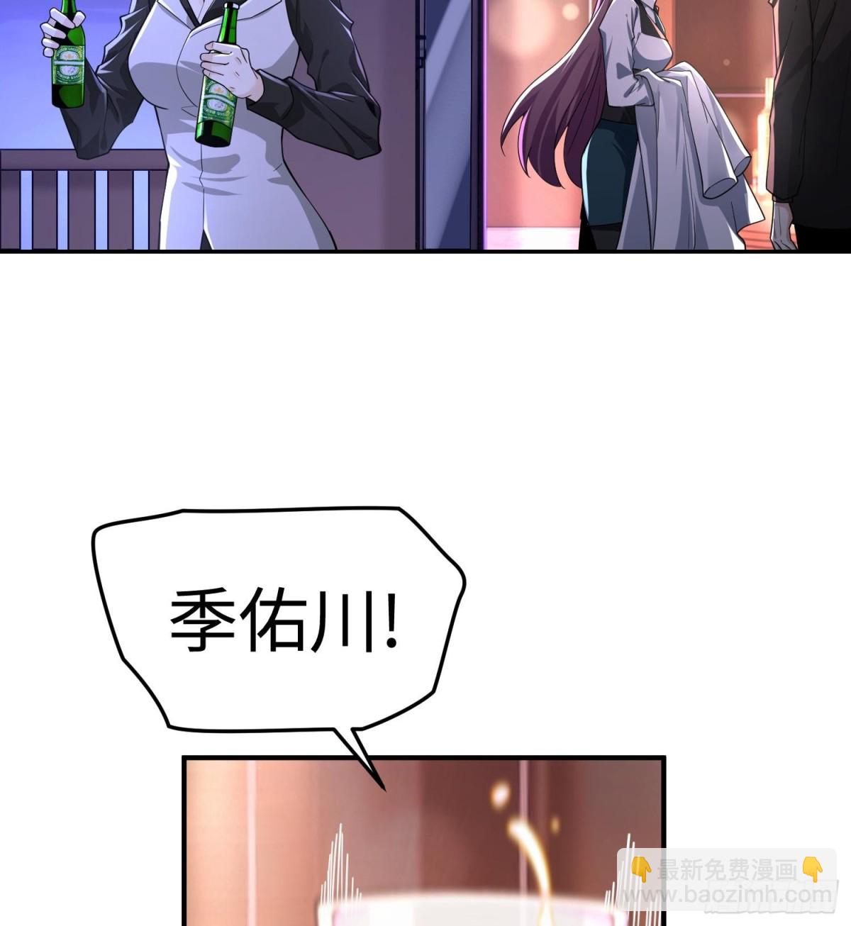 第三十五话 恶魔小队庆功宴(1/2)-第36话