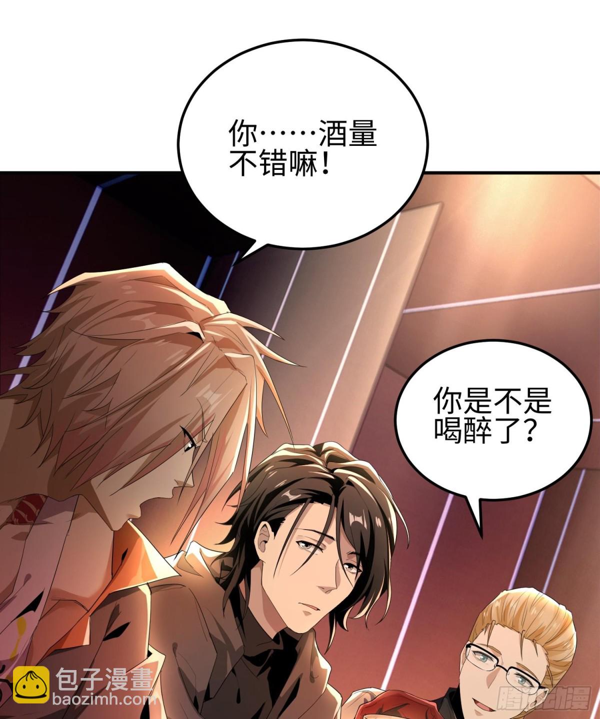 第三十五话 恶魔小队庆功宴(1/2)-第36话