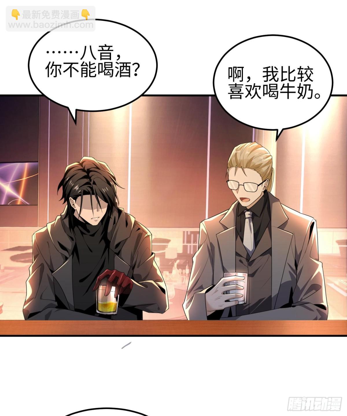 第三十五话 恶魔小队庆功宴(1/2)-第36话