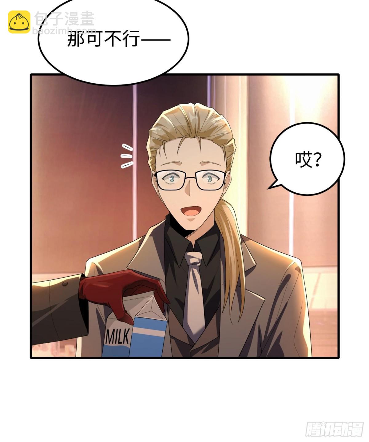 第三十五话 恶魔小队庆功宴(1/2)-第36话