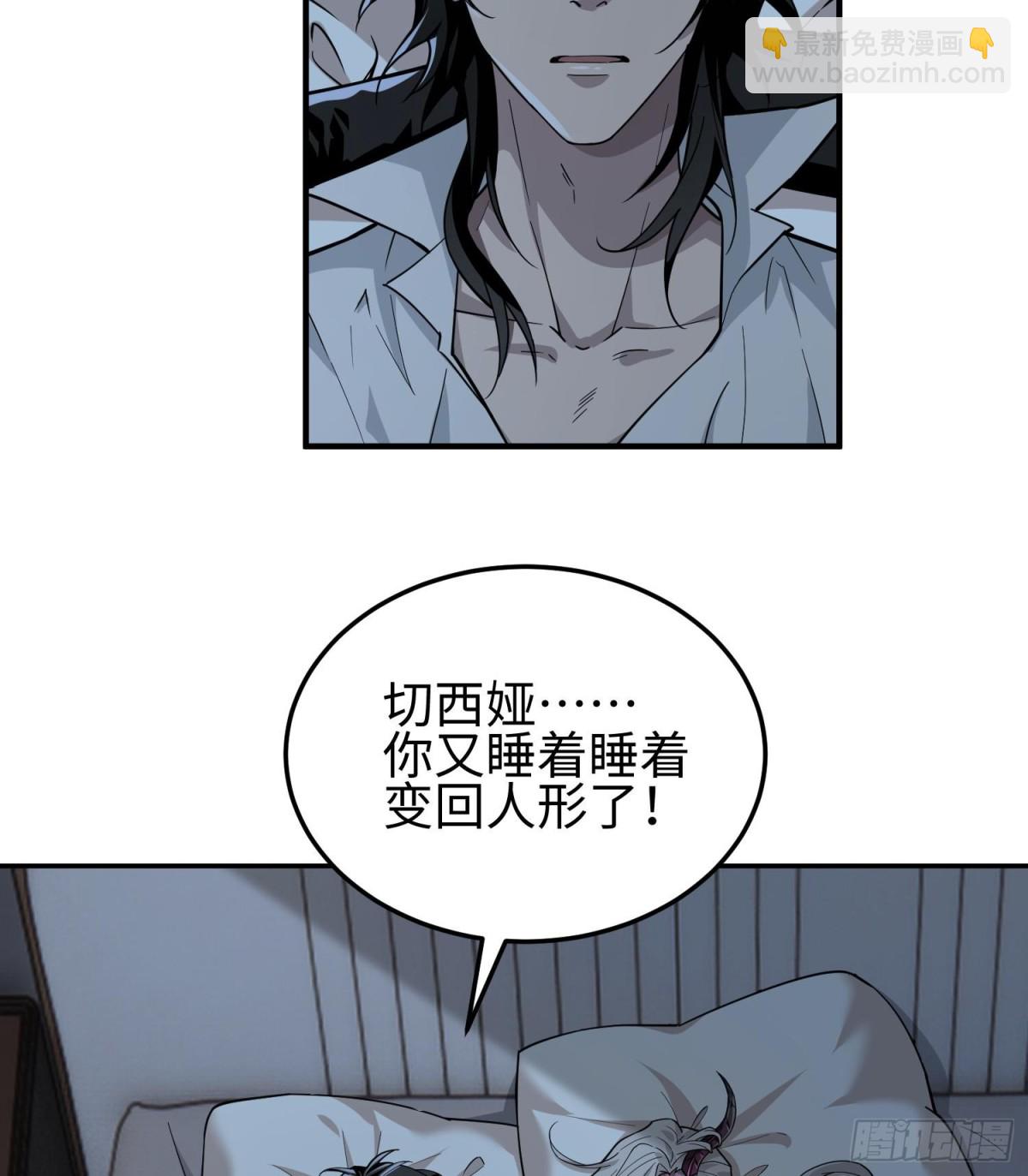 第三十五话 恶魔小队庆功宴(1/2)-第36话