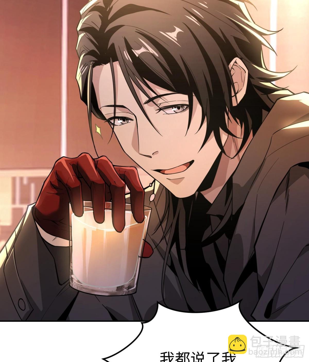 第三十五话 恶魔小队庆功宴(1/2)-第36话