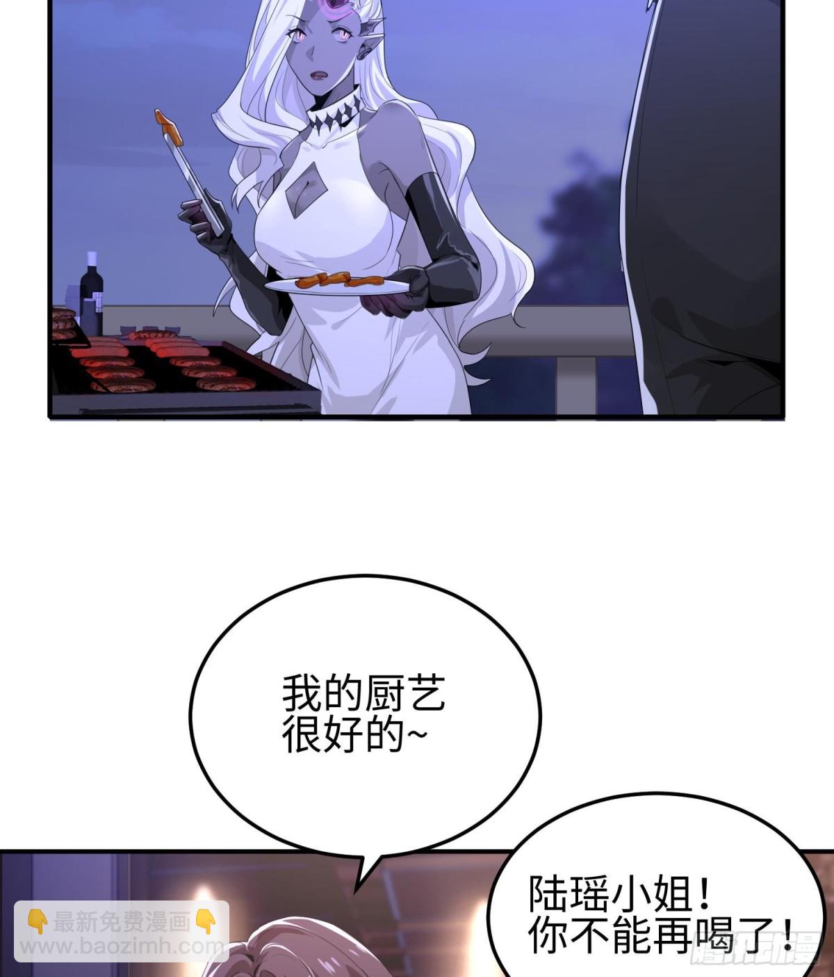 第三十五话 恶魔小队庆功宴(1/2)-第36话