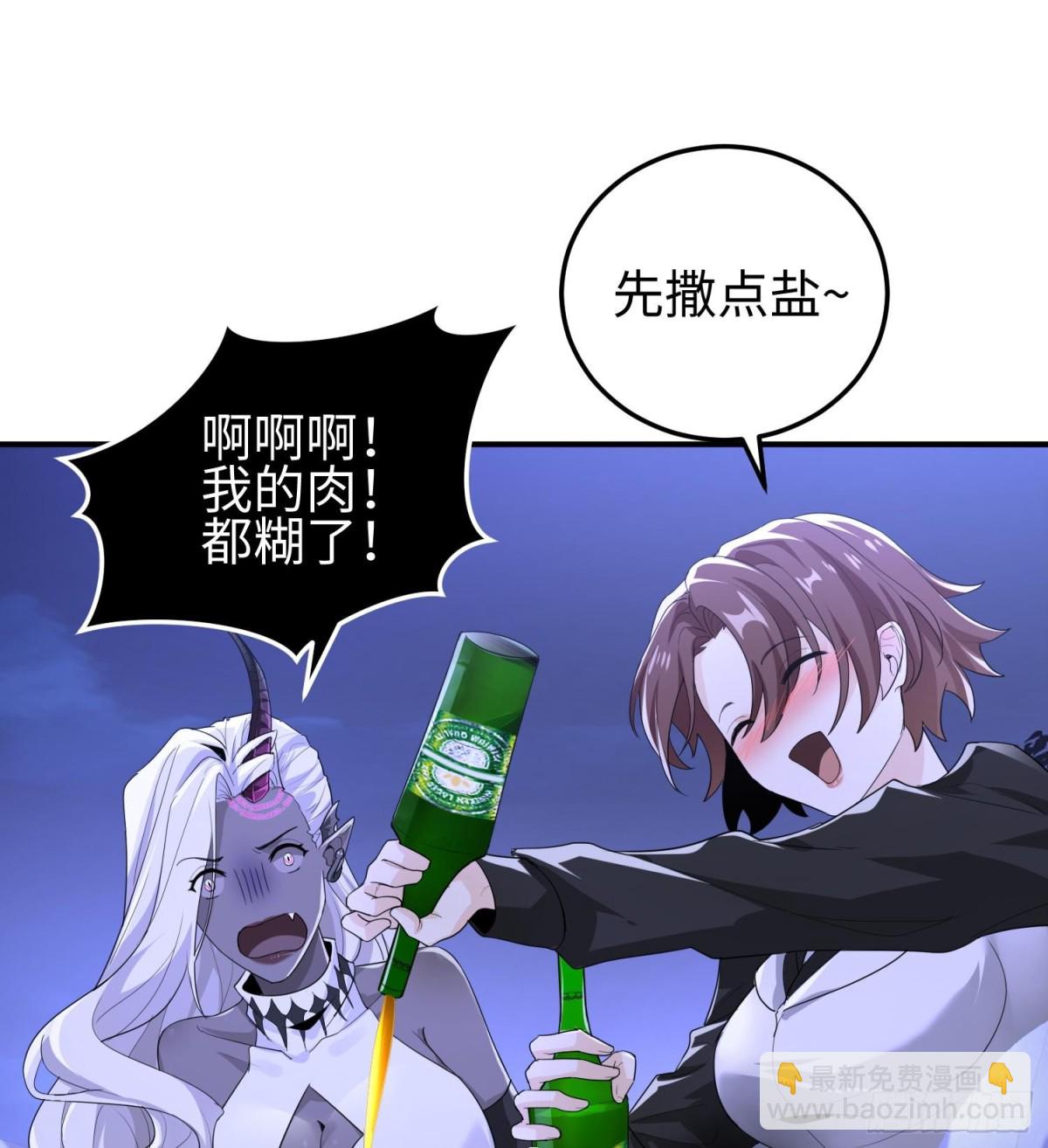 第三十五话 恶魔小队庆功宴(1/2)-第36话