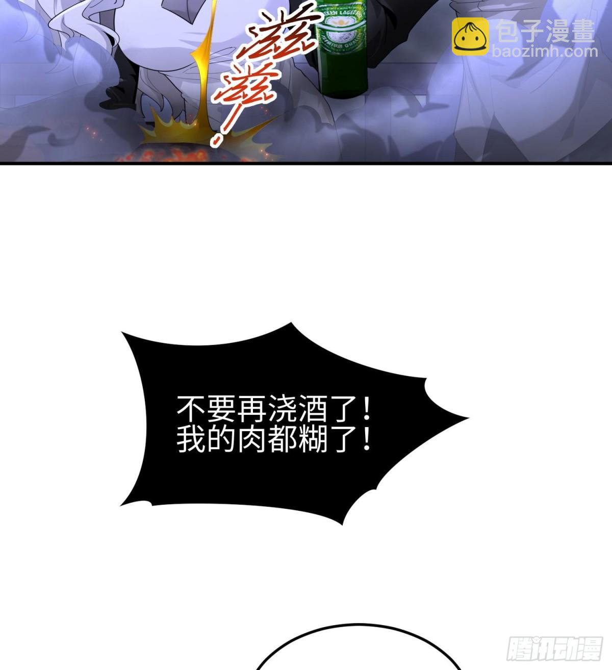 第三十五话 恶魔小队庆功宴(1/2)-第36话