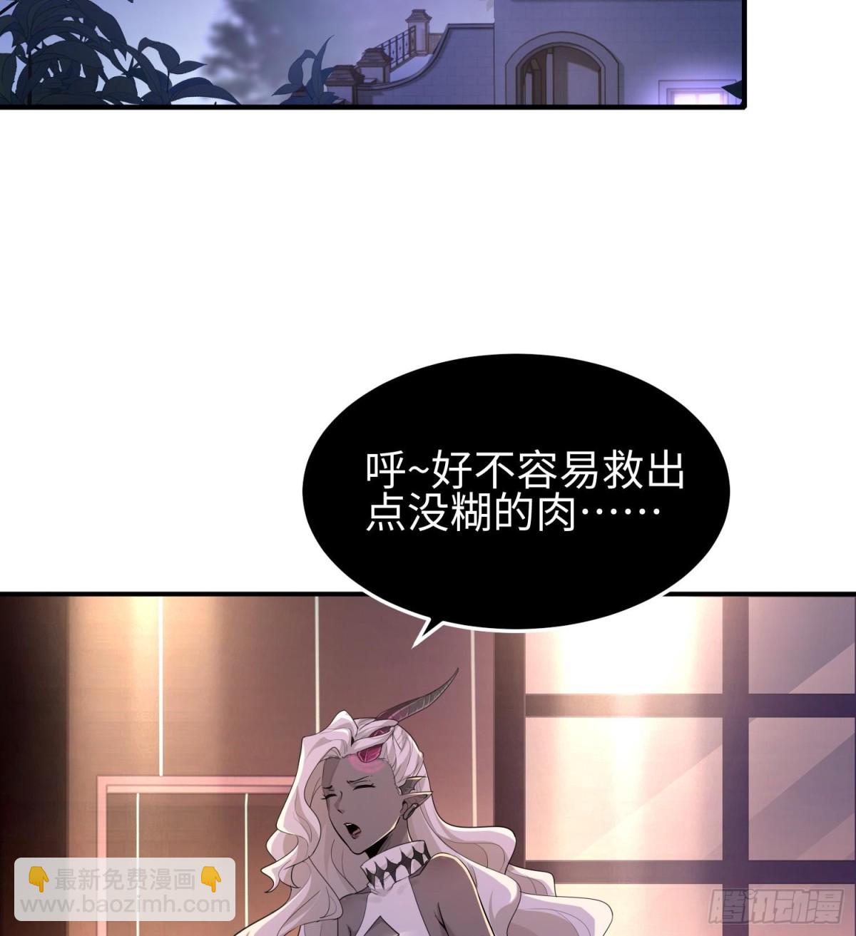 第三十五话 恶魔小队庆功宴(1/2)-第36话