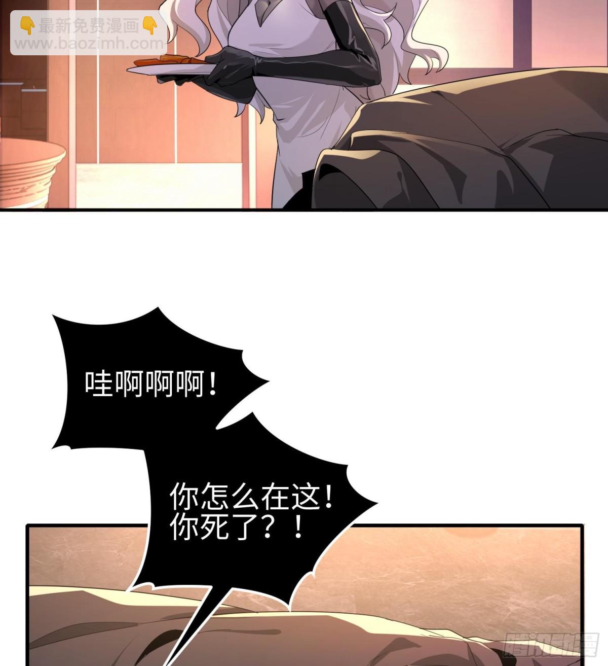 第三十五话 恶魔小队庆功宴(1/2)-第36话