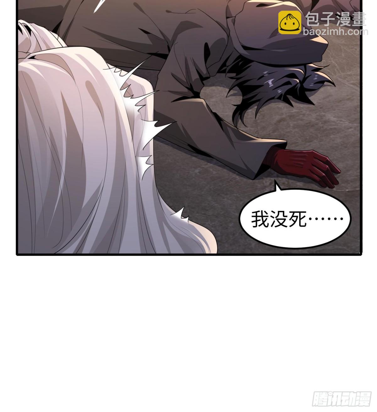 第三十五话 恶魔小队庆功宴(1/2)-第36话