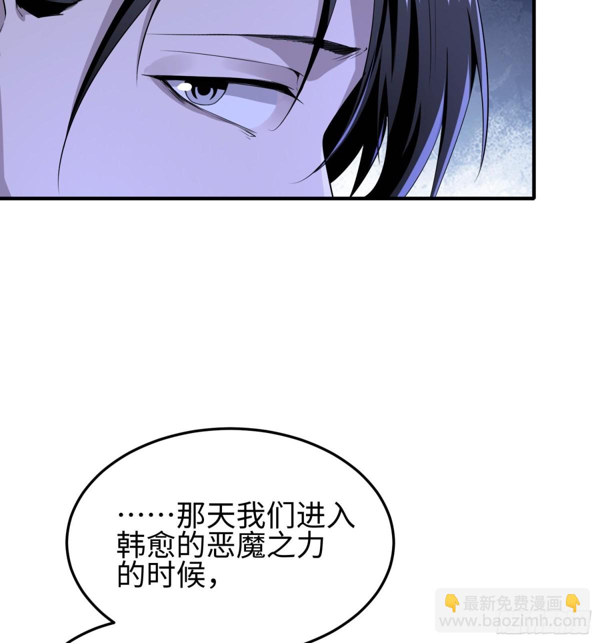 第三十五话 恶魔小队庆功宴(1/2)-第36话