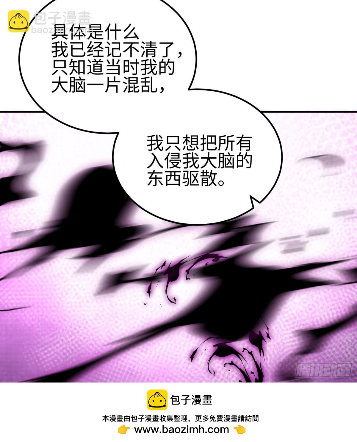 第三十五话 恶魔小队庆功宴(1/2)-第36话