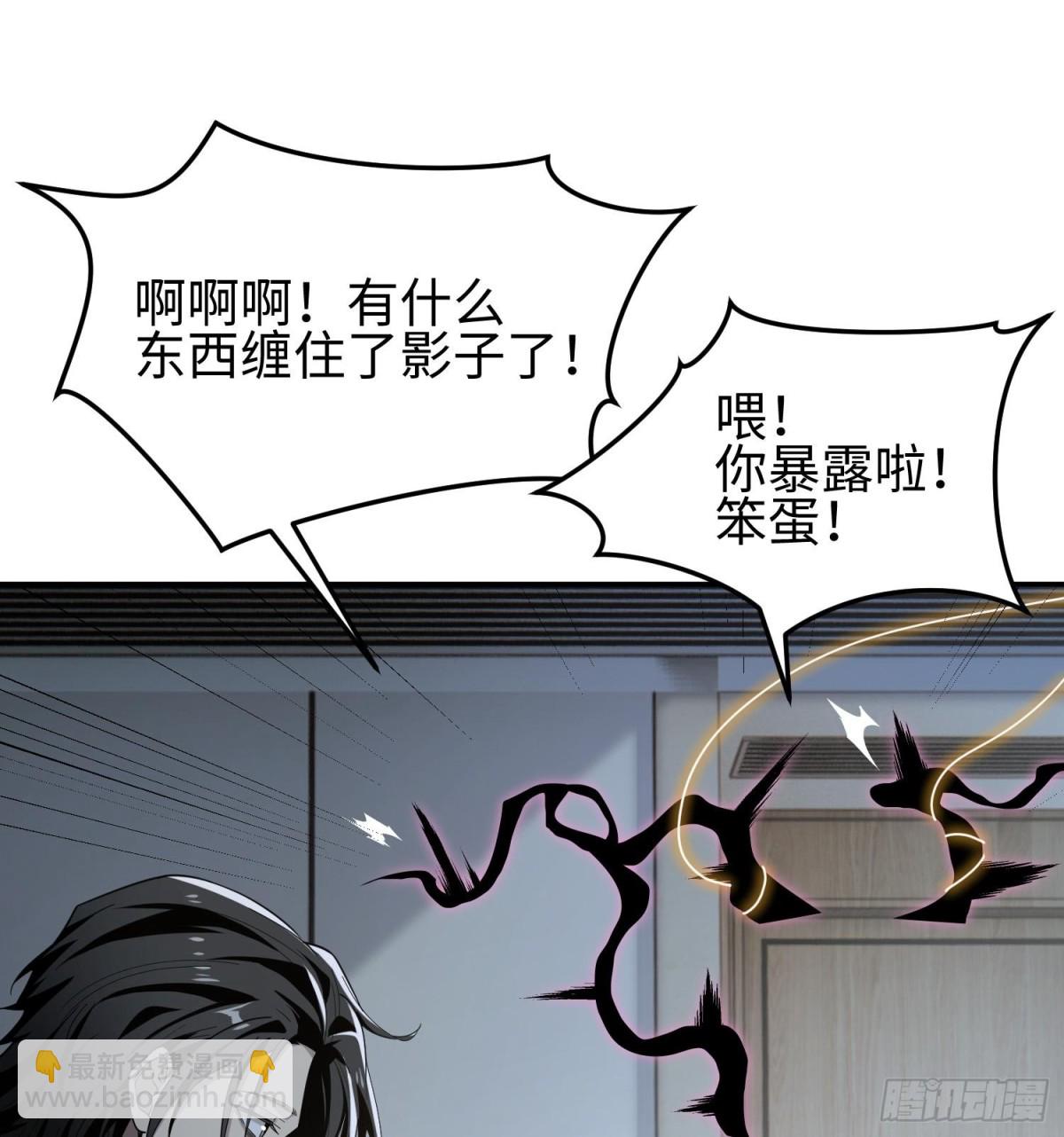 第三十五话 恶魔小队庆功宴(1/2)-第36话