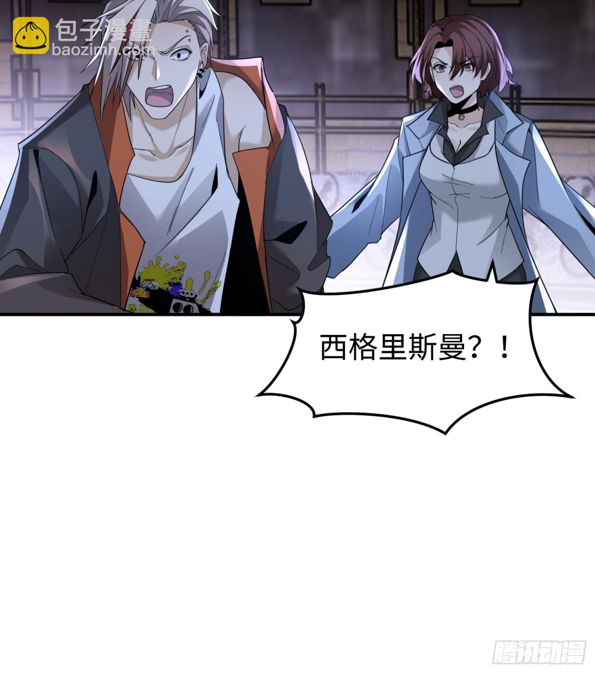 第三十七话  赴约(1/2)-第38话