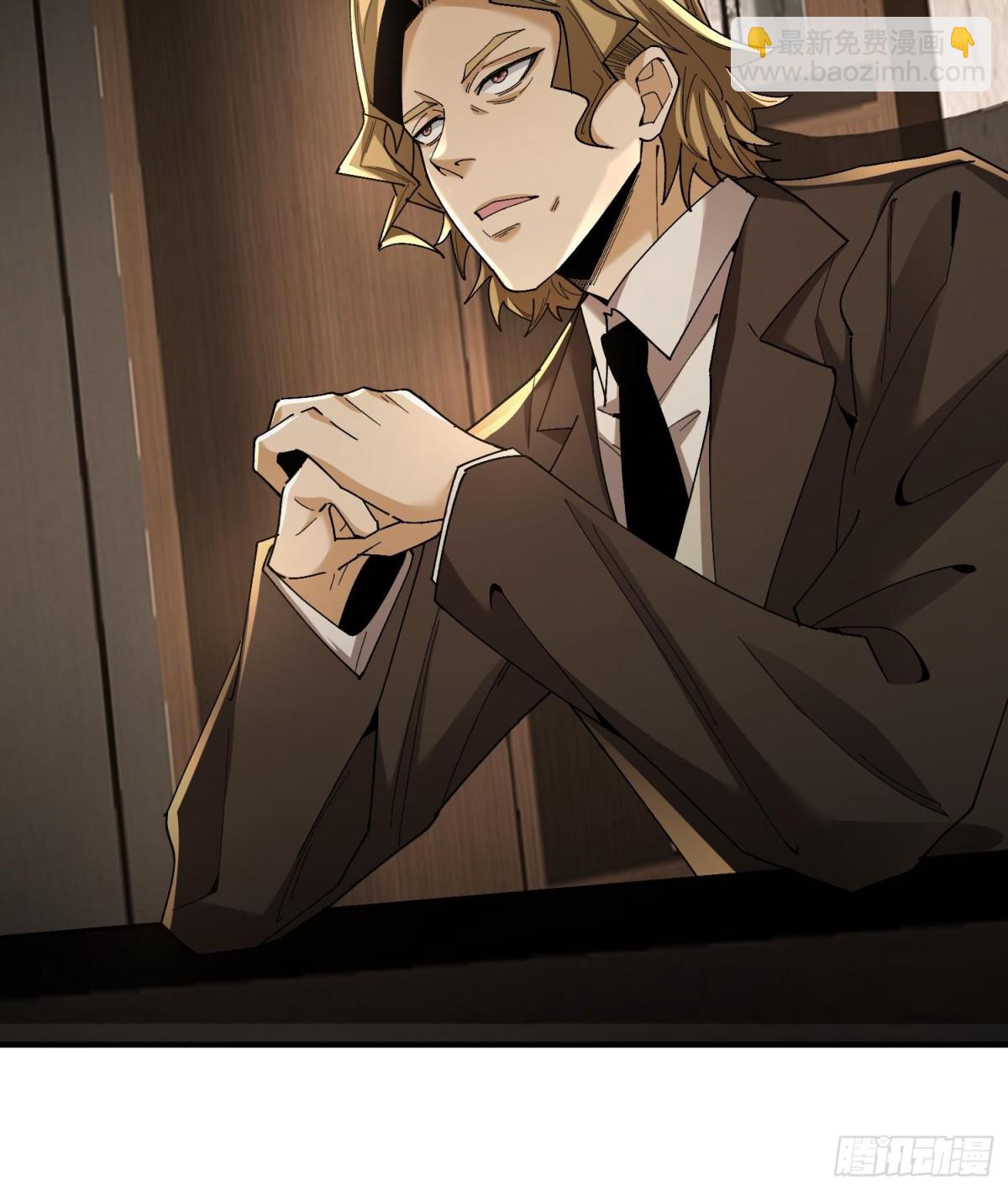 第三十七话  赴约(1/2)-第38话