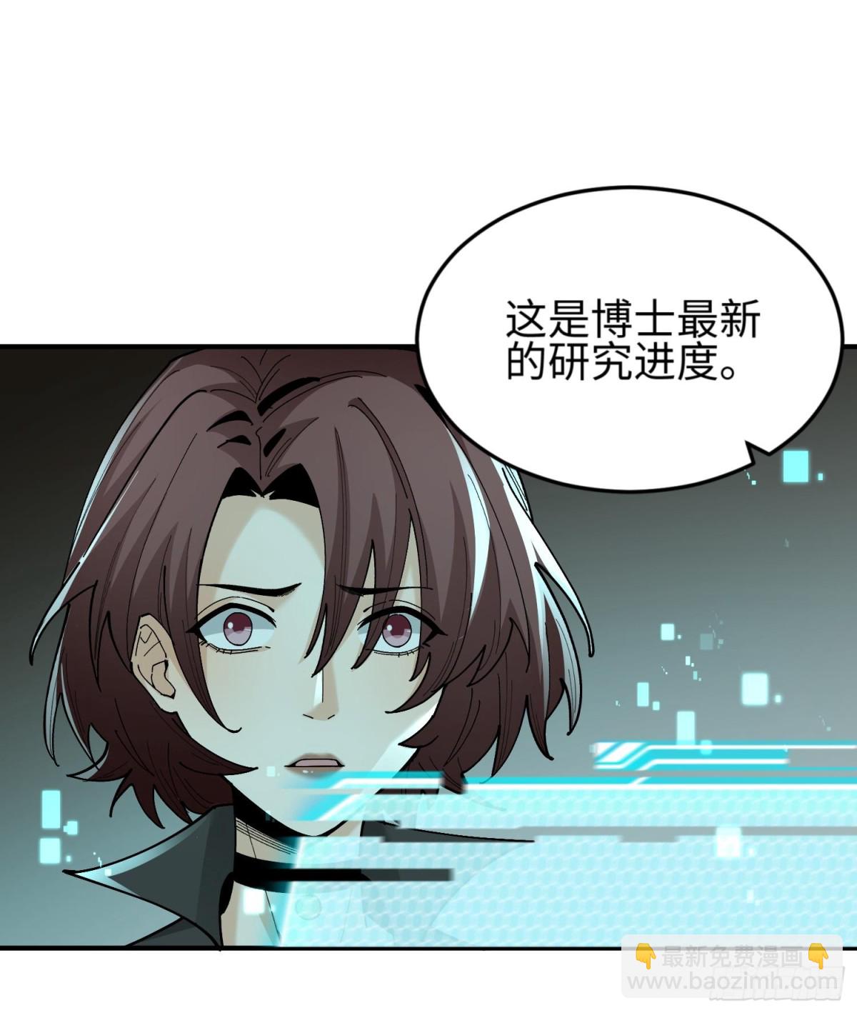 第三十七话  赴约(1/2)-第38话