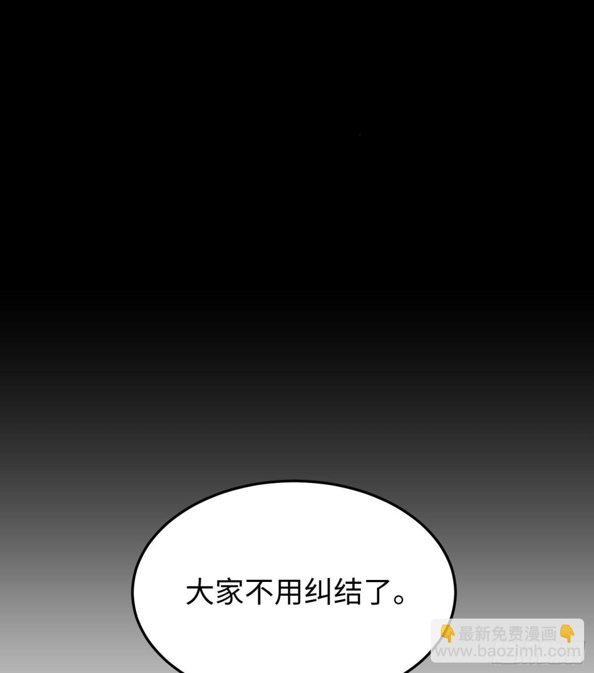 第三十七话  赴约(1/2)-第38话