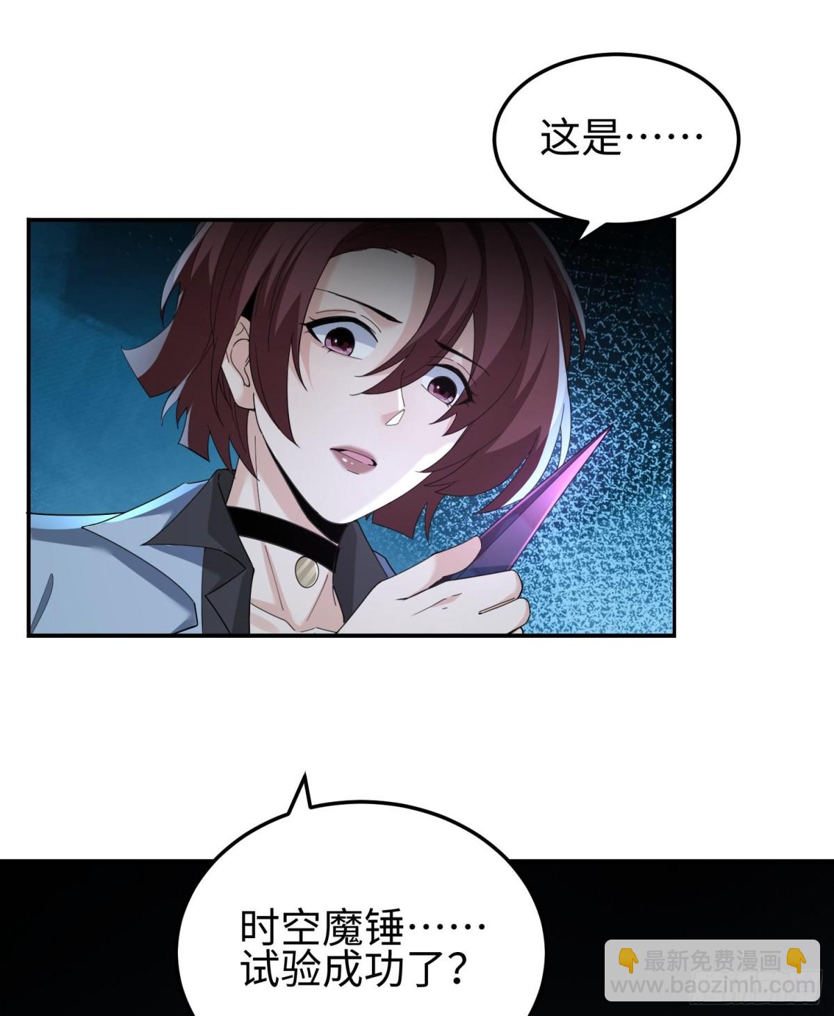 第三十七话  赴约(1/2)-第38话