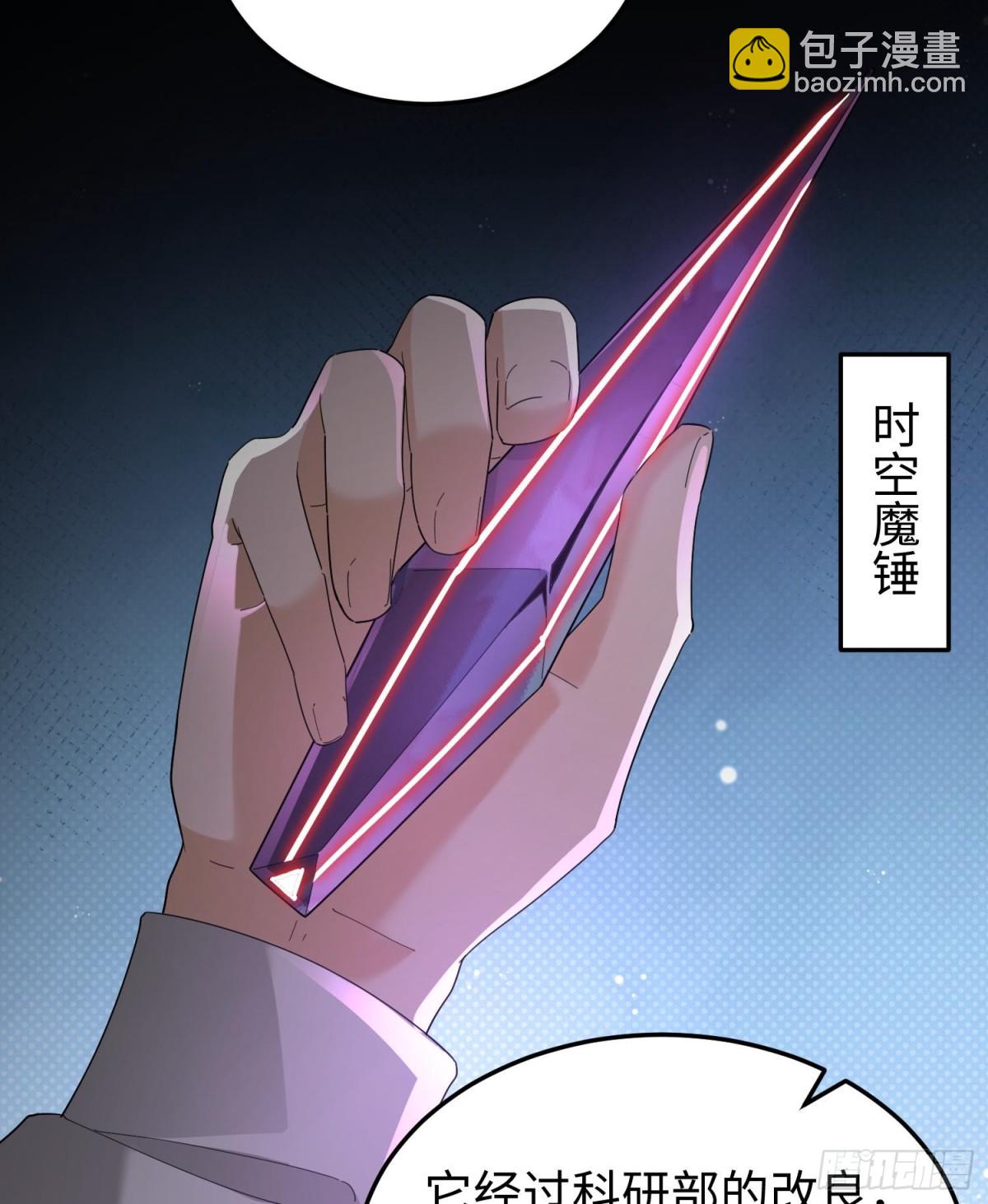 第三十七话  赴约(1/2)-第38话