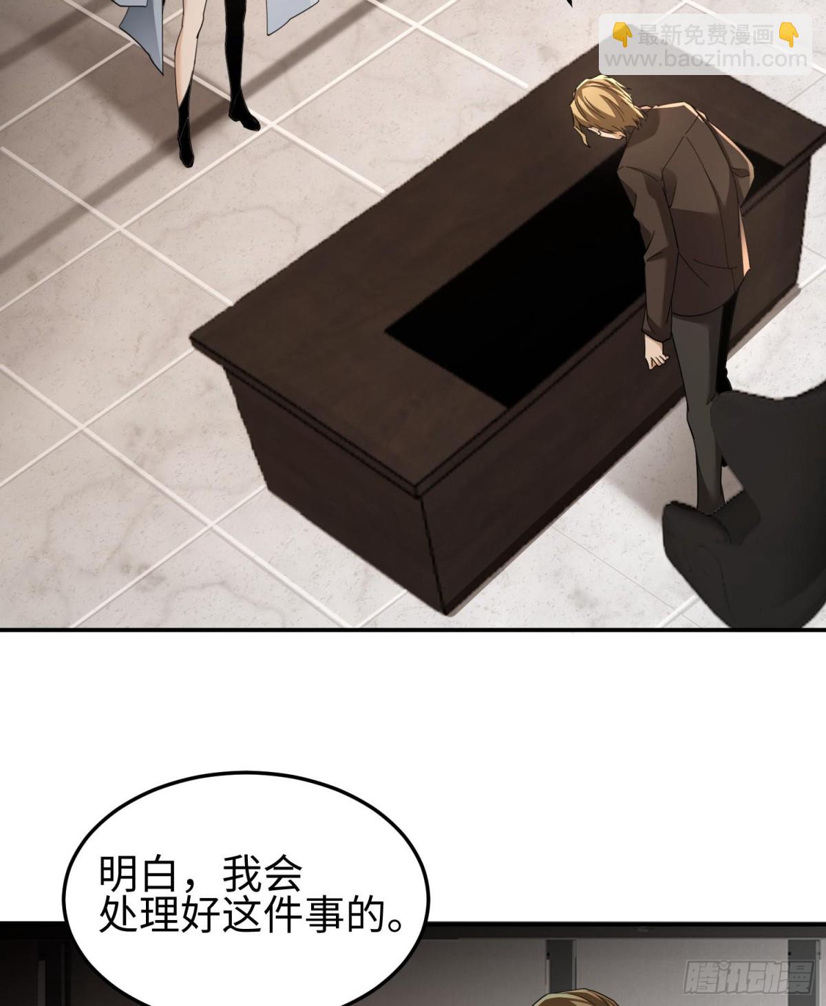 第三十七话  赴约(1/2)-第38话