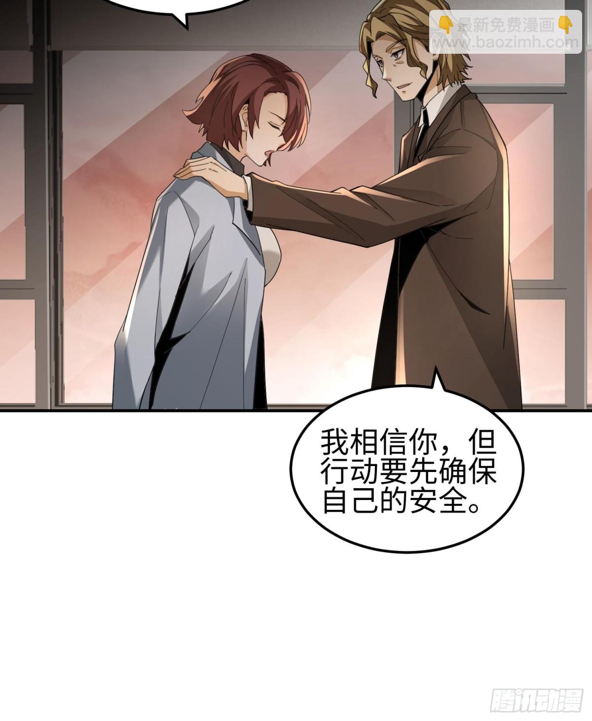 第三十七话  赴约(1/2)-第38话