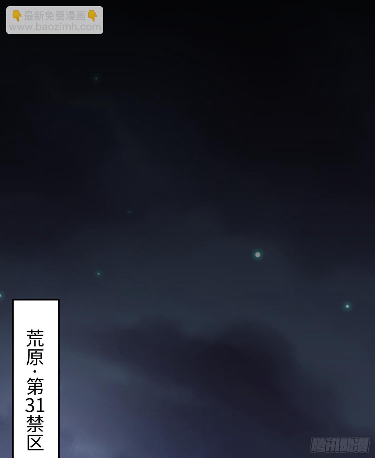 第三十七话  赴约(1/2)-第38话