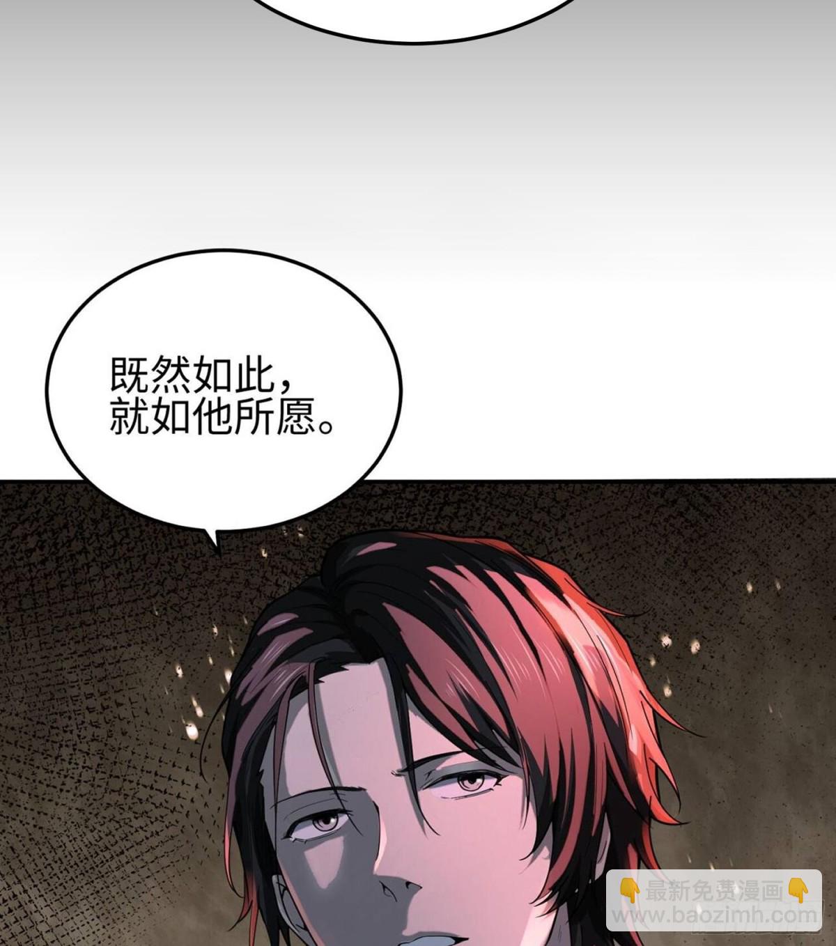 第三十七话  赴约(1/2)-第38话