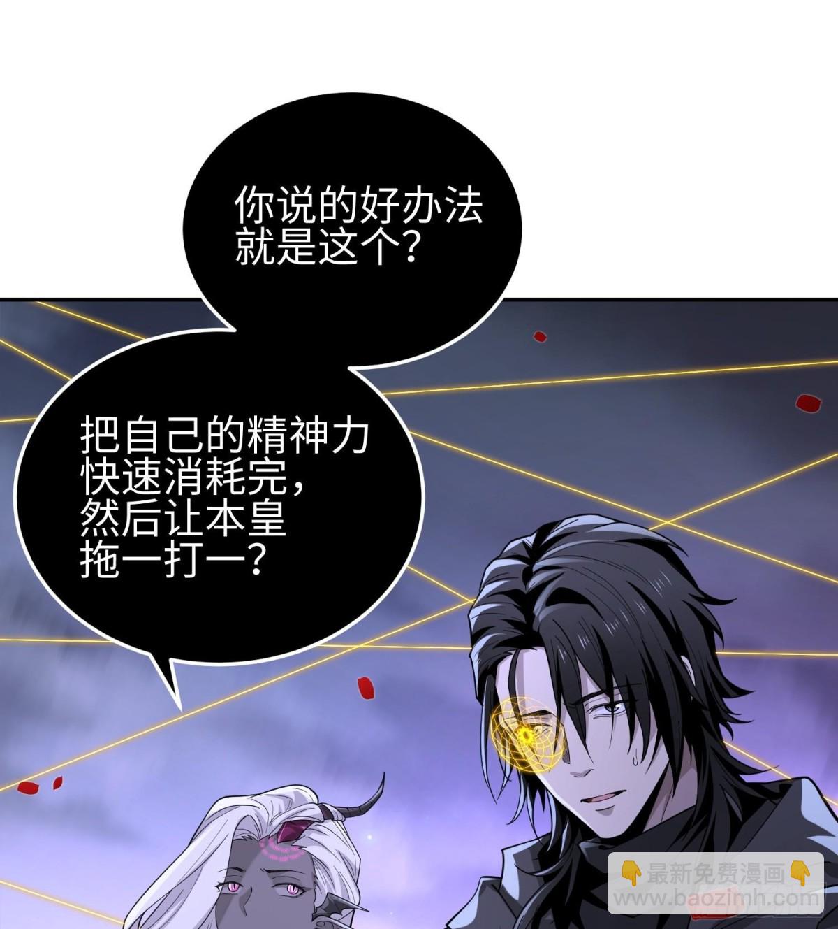 第三十七话  赴约(1/2)-第38话