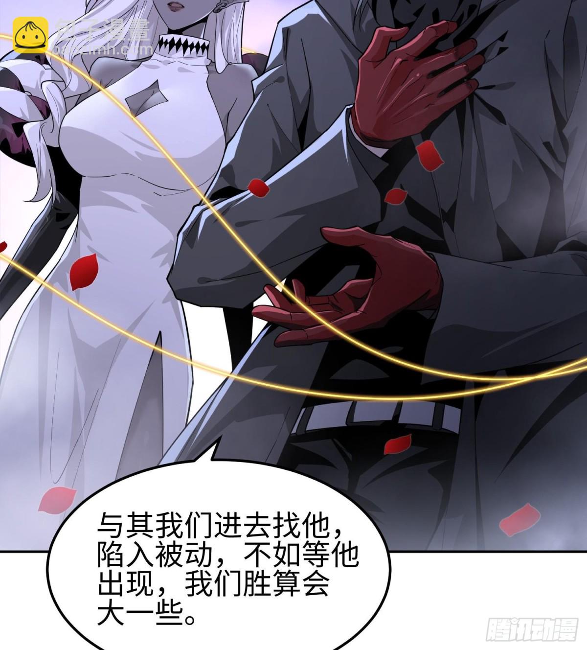 第三十七话  赴约(1/2)-第38话