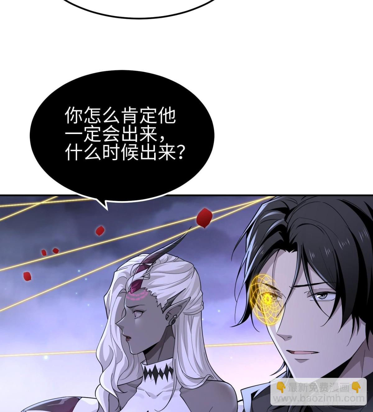 第三十七话  赴约(1/2)-第38话