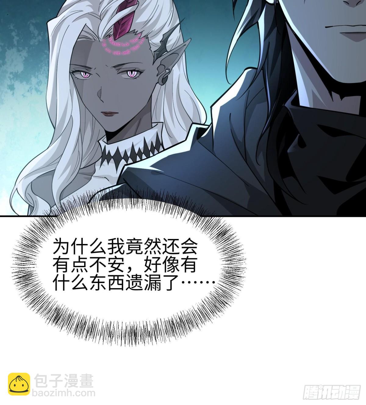 第三十七话  赴约(1/2)-第38话