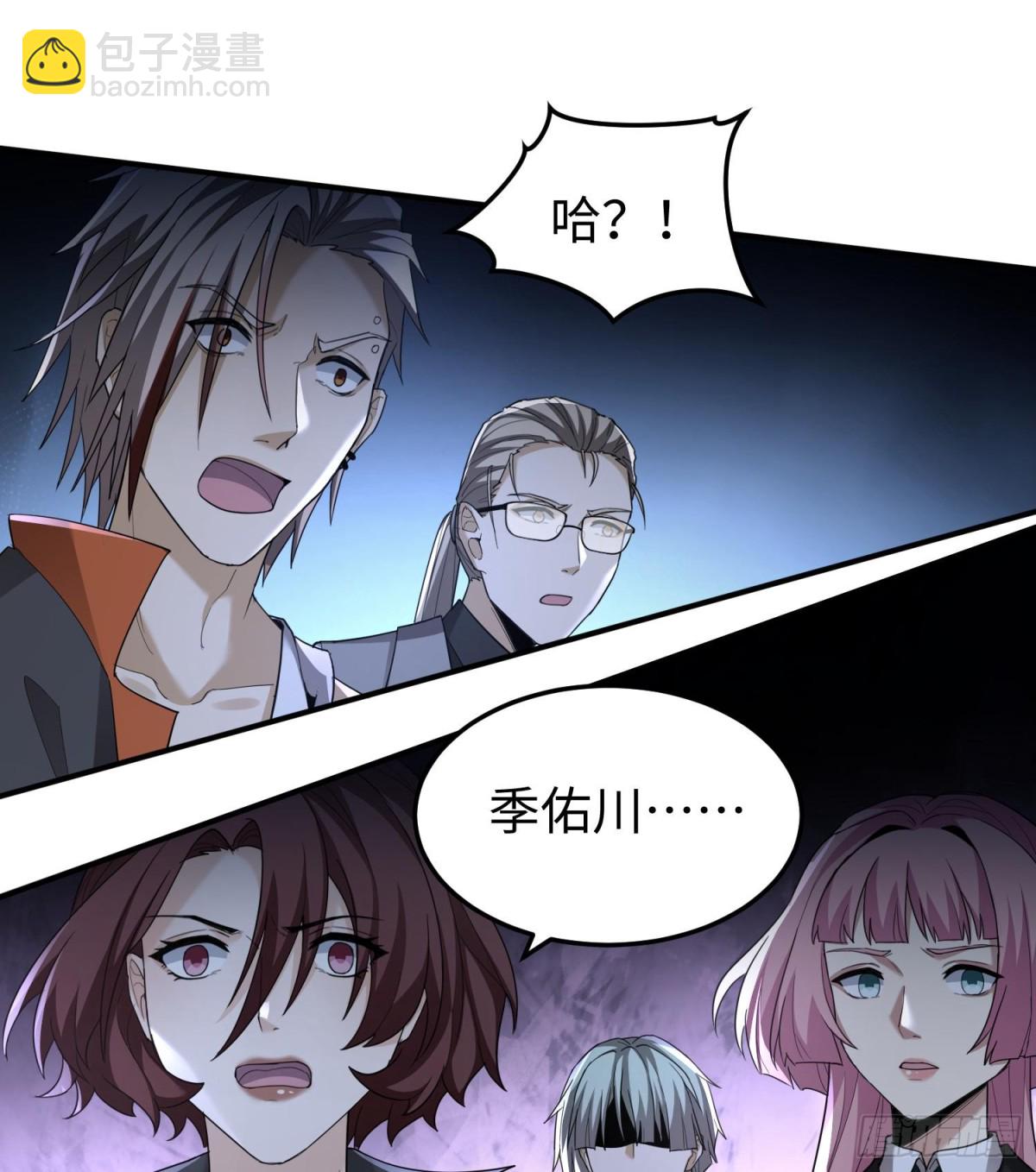 第三十七话  赴约(1/2)-第38话