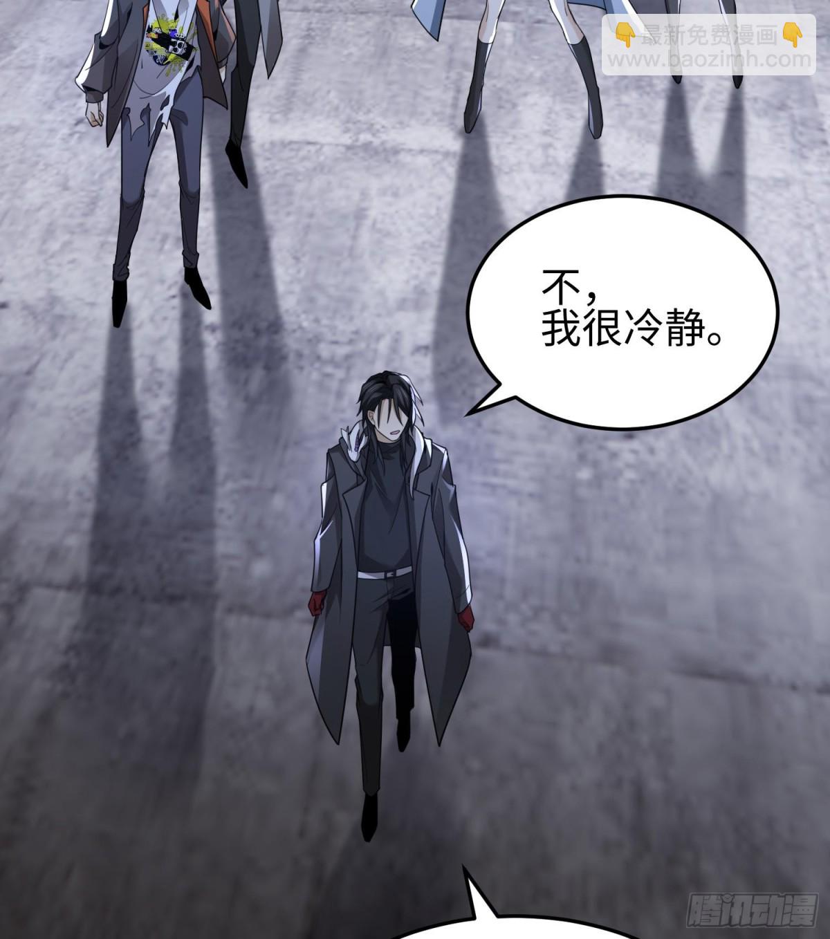 第三十七话  赴约(1/2)-第38话