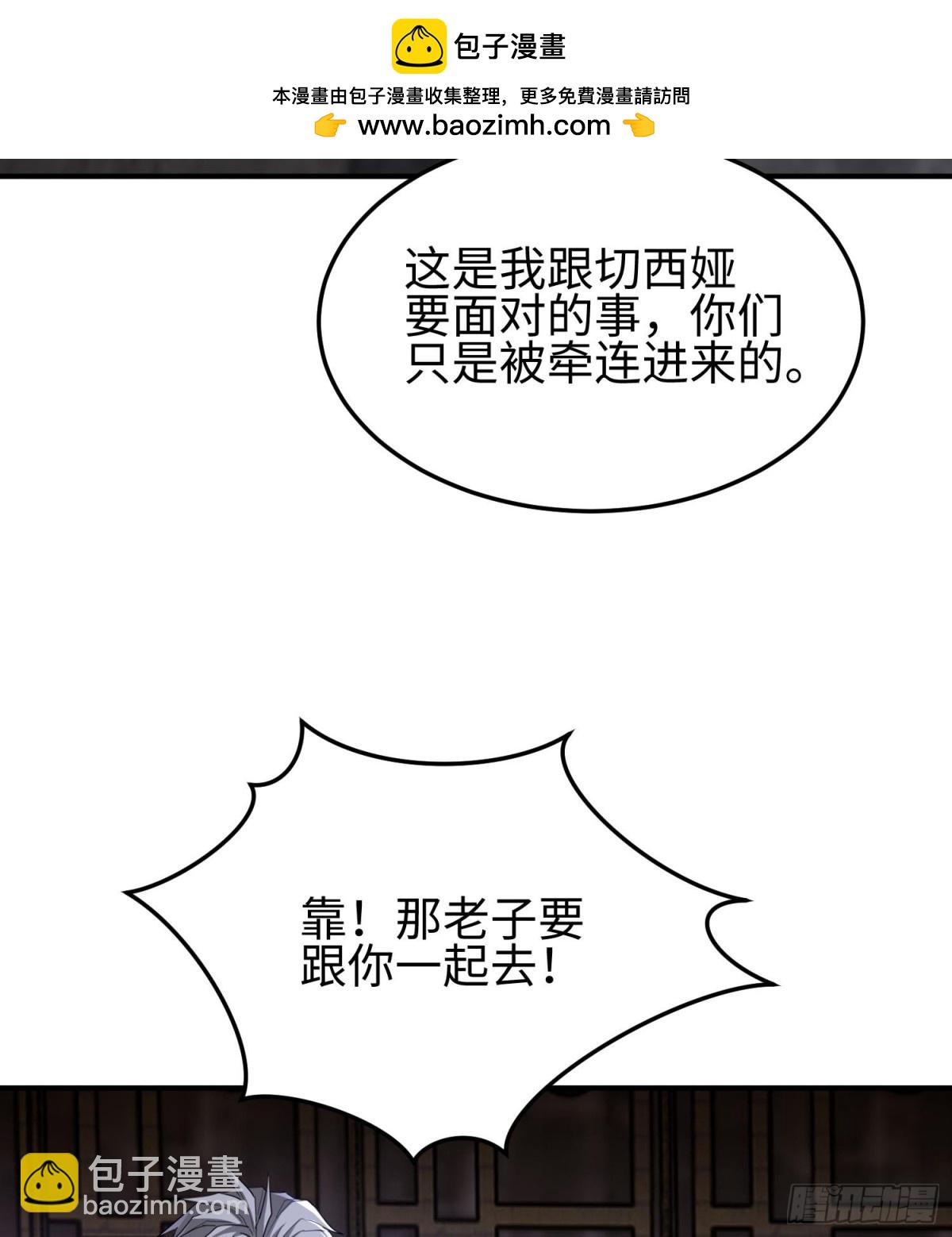 第三十七话  赴约(1/2)-第38话