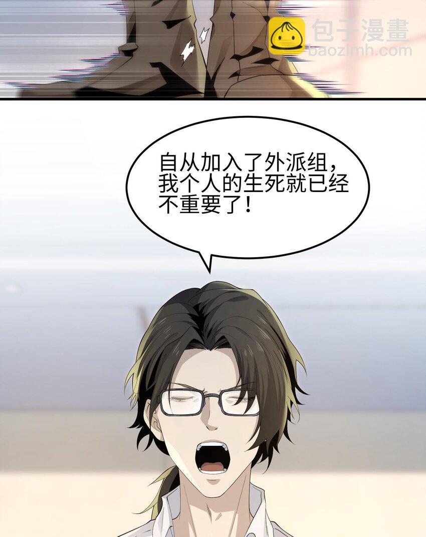 003 黑玫瑰号(1/2)-第4话