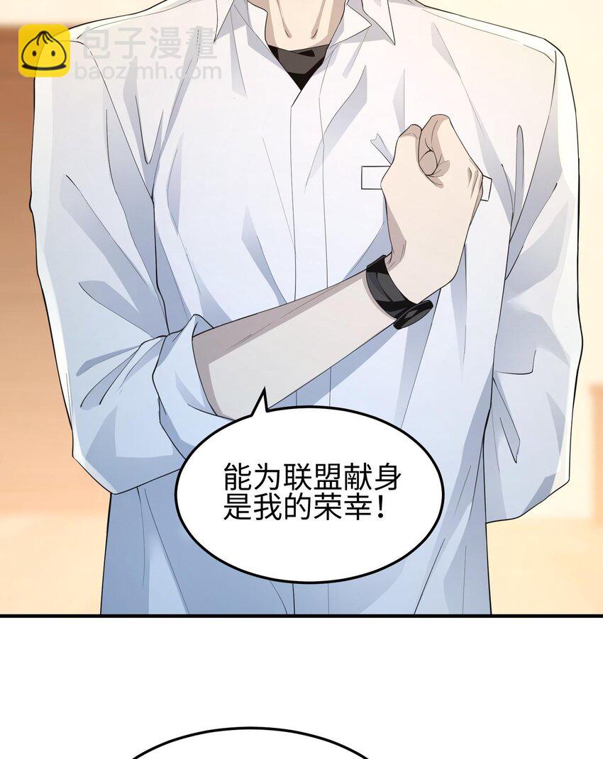 003 黑玫瑰号(1/2)-第4话