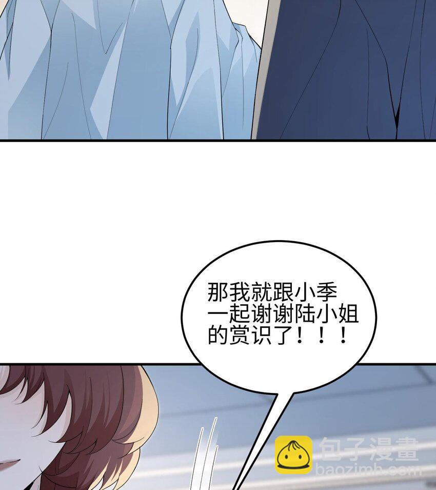 003 黑玫瑰号(1/2)-第4话