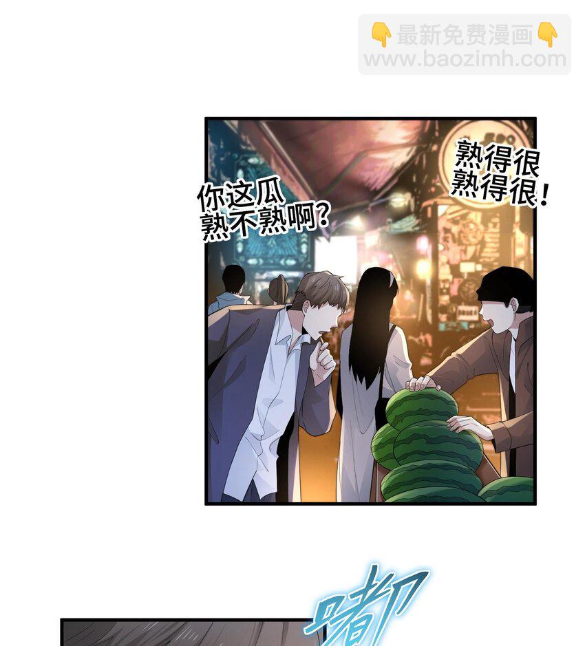 003 黑玫瑰号(1/2)-第4话