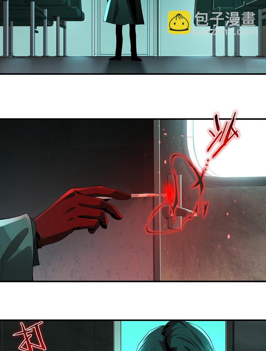 003 黑玫瑰号(1/2)-第4话