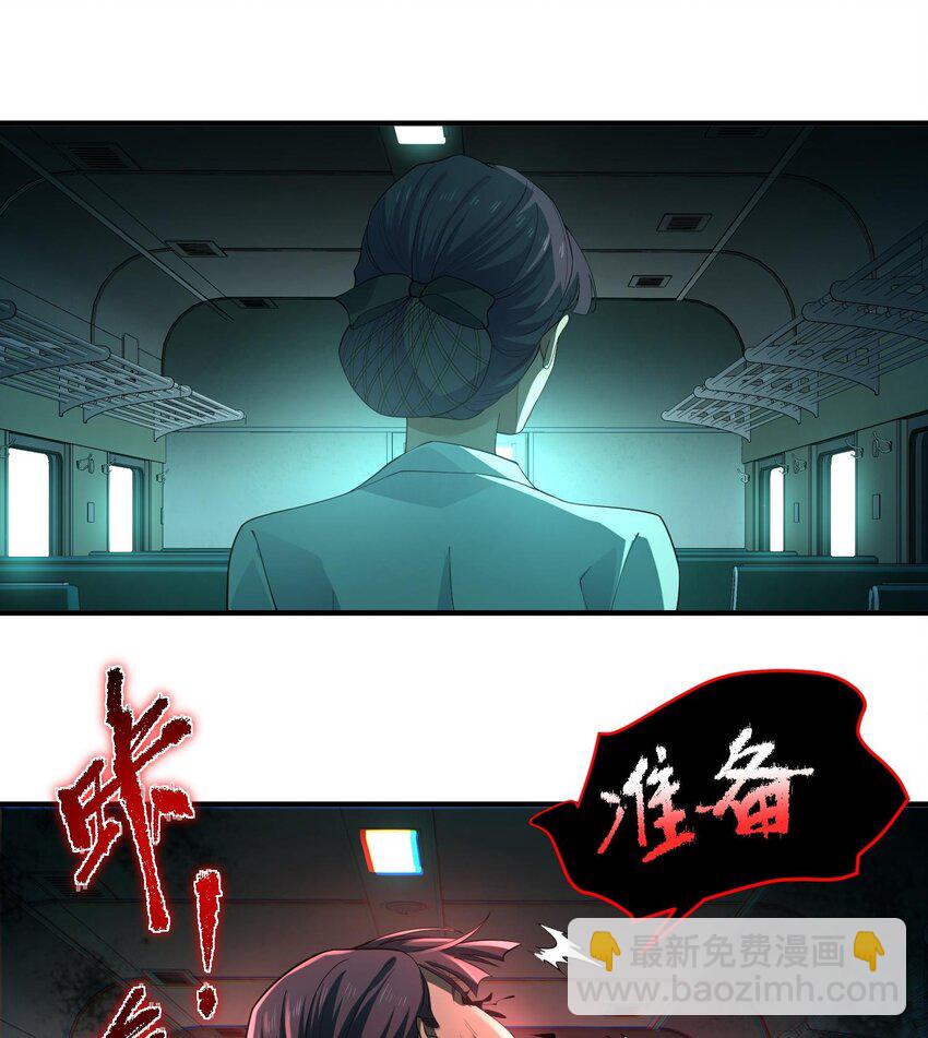 003 黑玫瑰号(1/2)-第4话