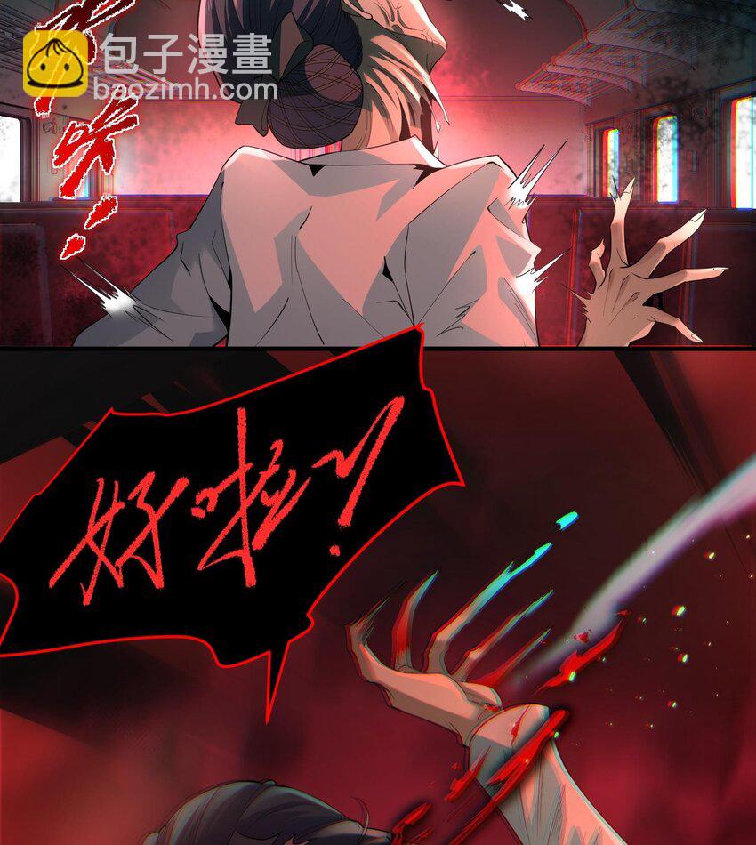 003 黑玫瑰号(1/2)-第4话