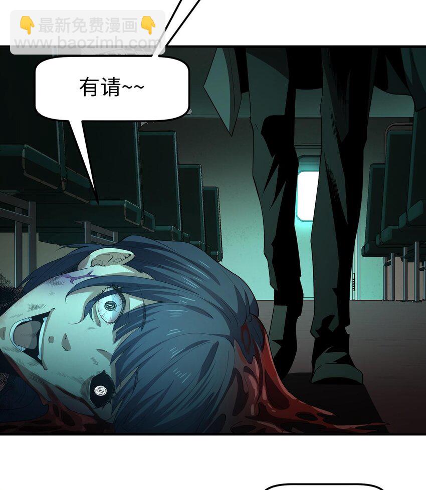 003 黑玫瑰号(1/2)-第4话