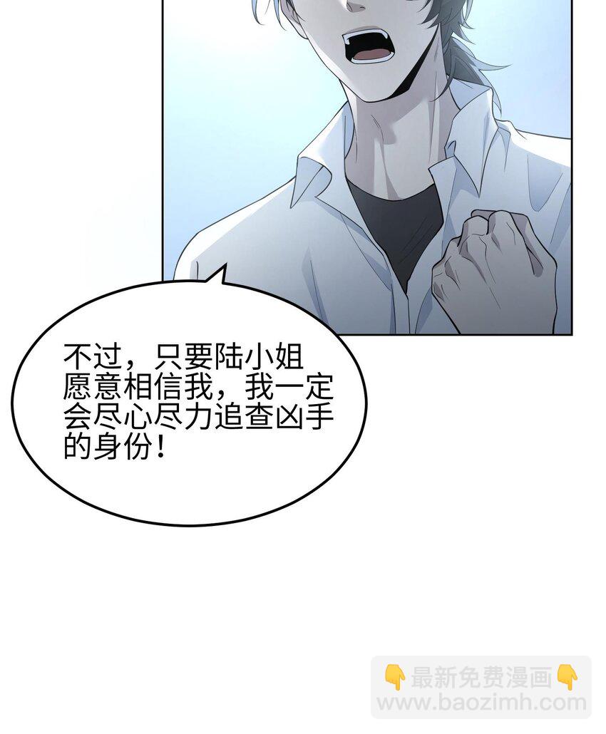 003 黑玫瑰号(1/2)-第4话