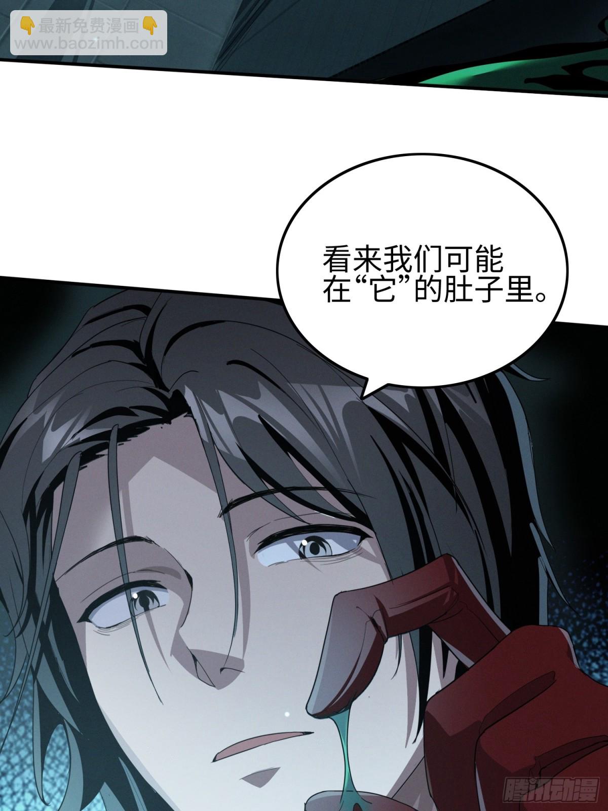 我，天煞孤星 - 第四十一話 攻城(1/2) - 5