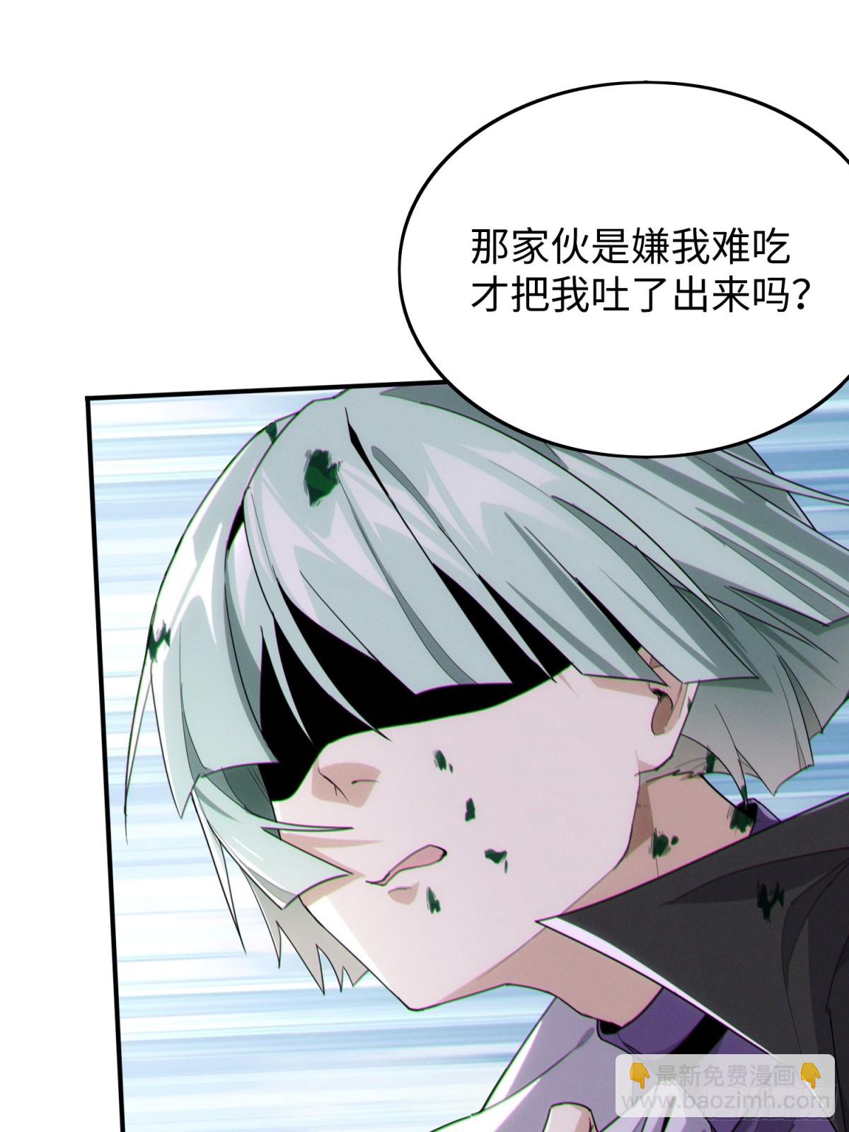 我，天煞孤星 - 第四十一話 攻城(1/2) - 2