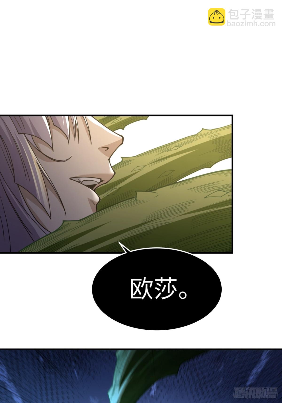 我，天煞孤星 - 第四十三話 苦戰(1/2) - 8
