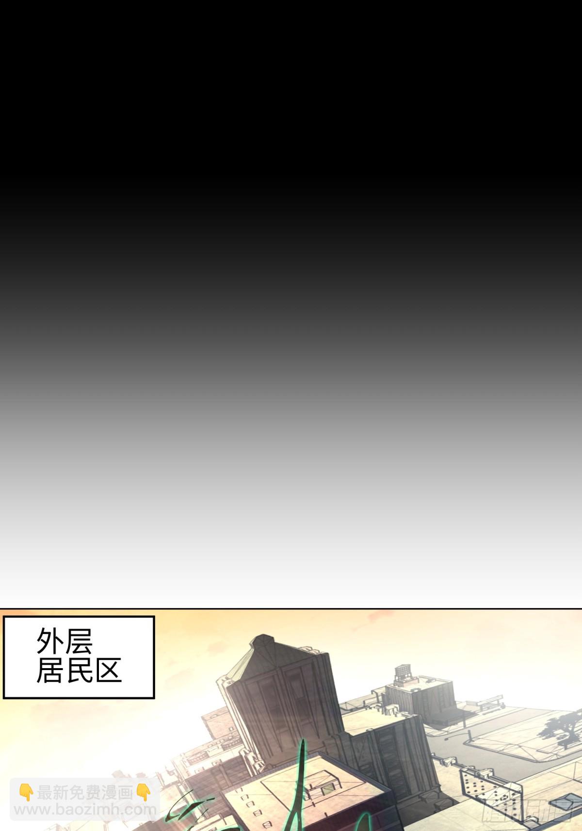 我，天煞孤星 - 第四十三話 苦戰(1/2) - 6