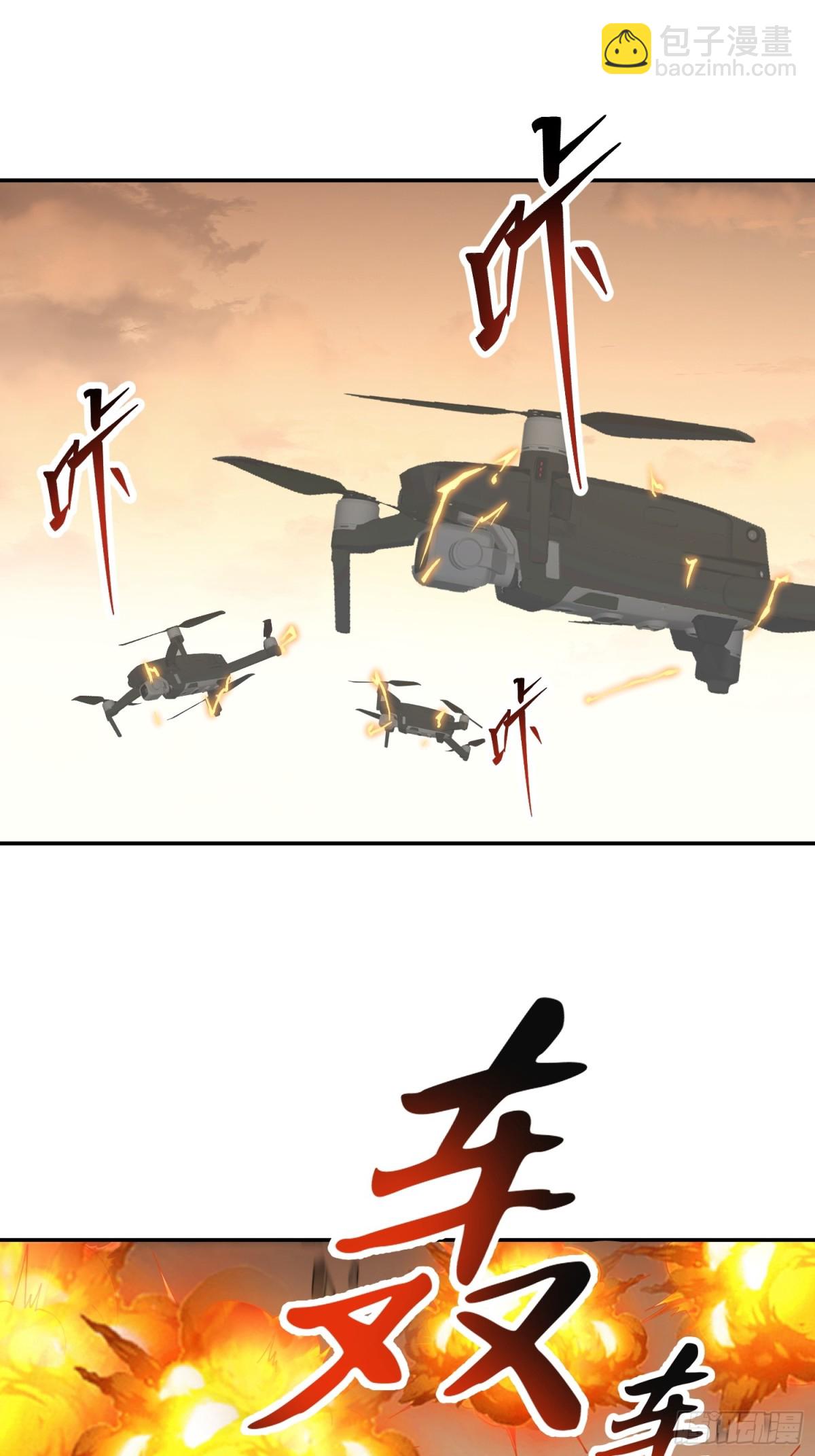 我，天煞孤星 - 第四十三話 苦戰(1/2) - 5