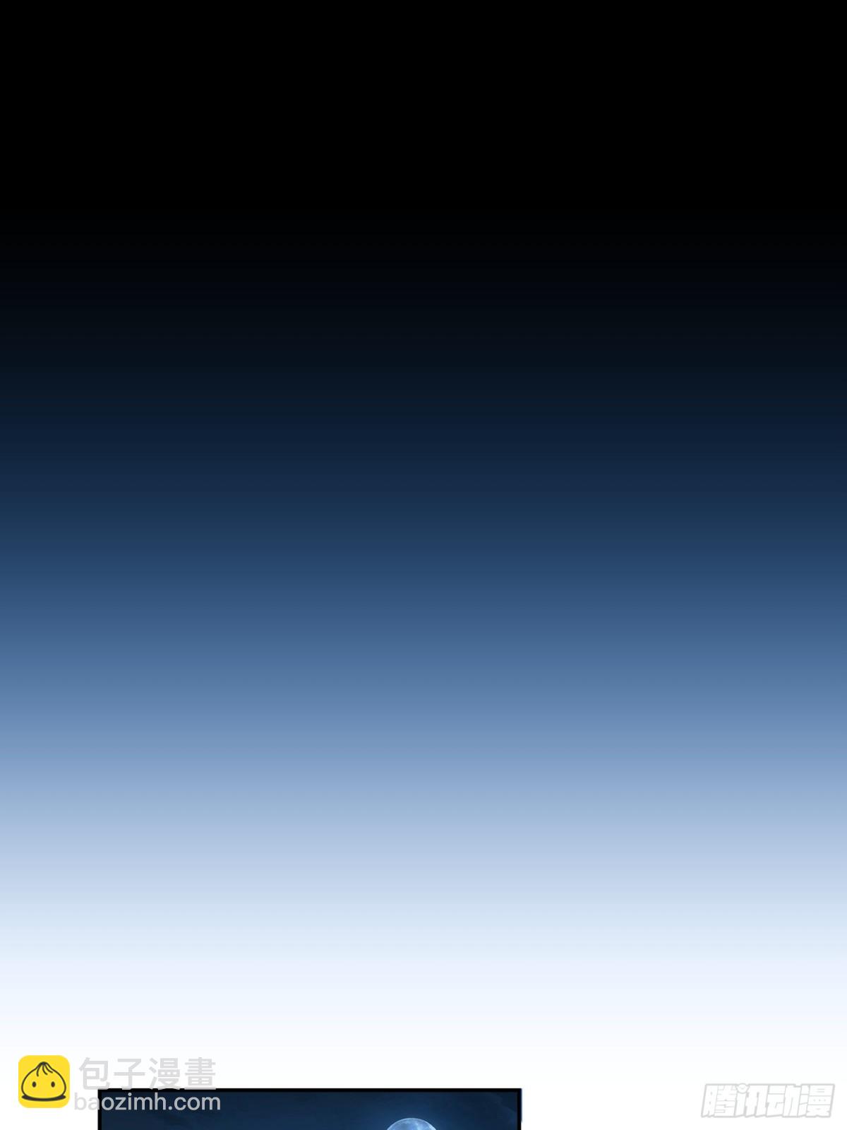 我，天煞孤星 - 第五十一話 大幹一場！ - 2
